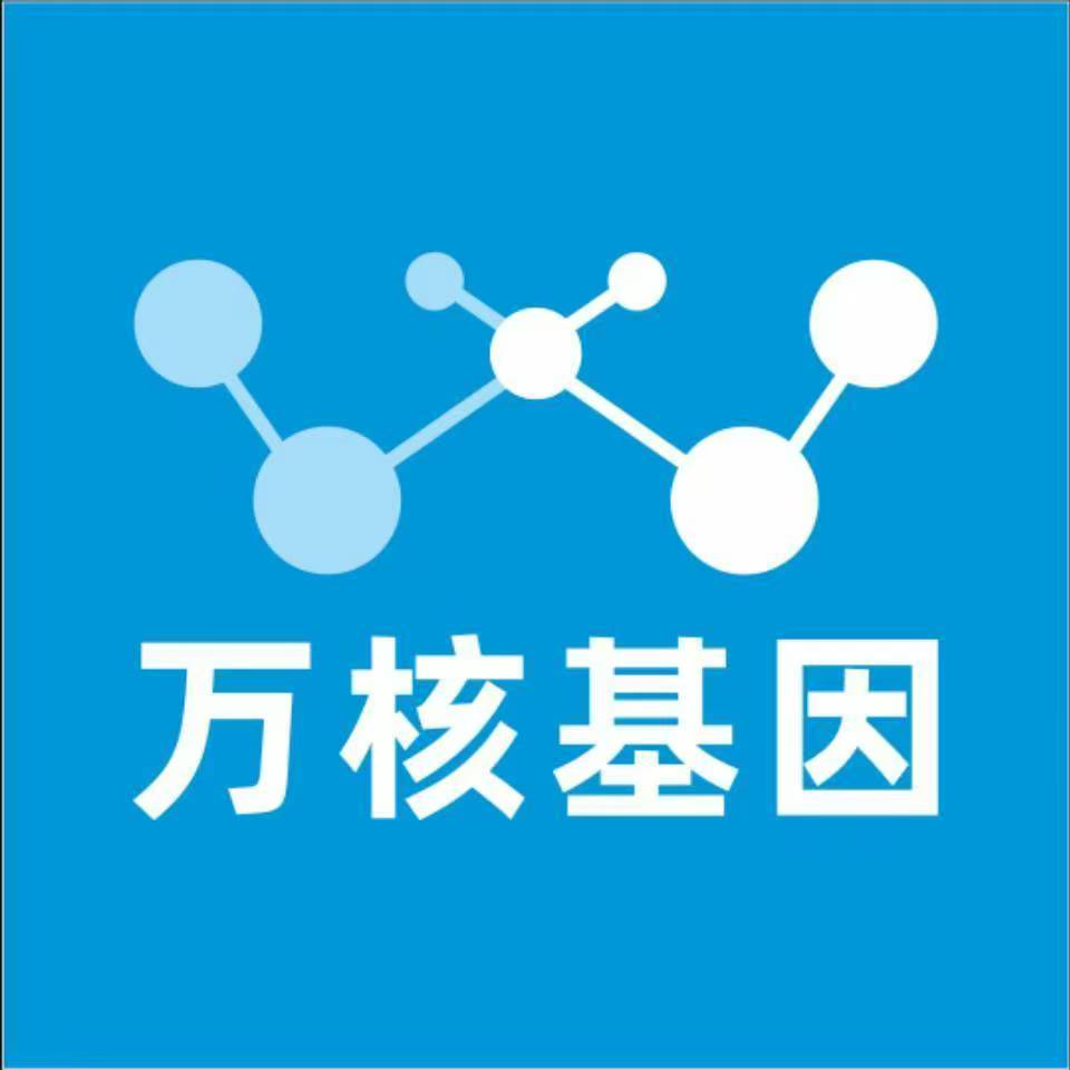 南昌东湖万核基因DNA亲子鉴定中心